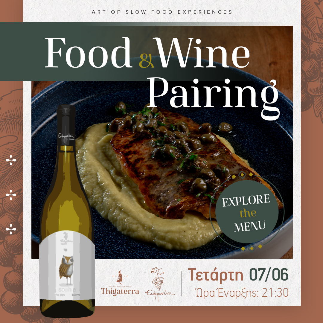 Food & Wine Pairing | Efrosini Winery